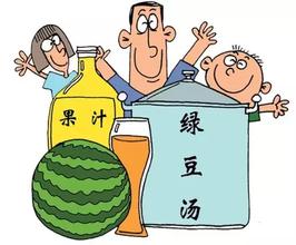解暑图