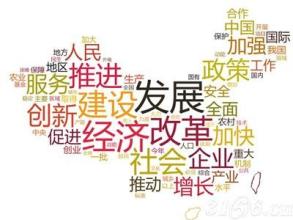 三医联动