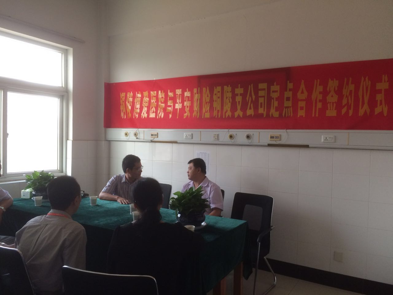 签约