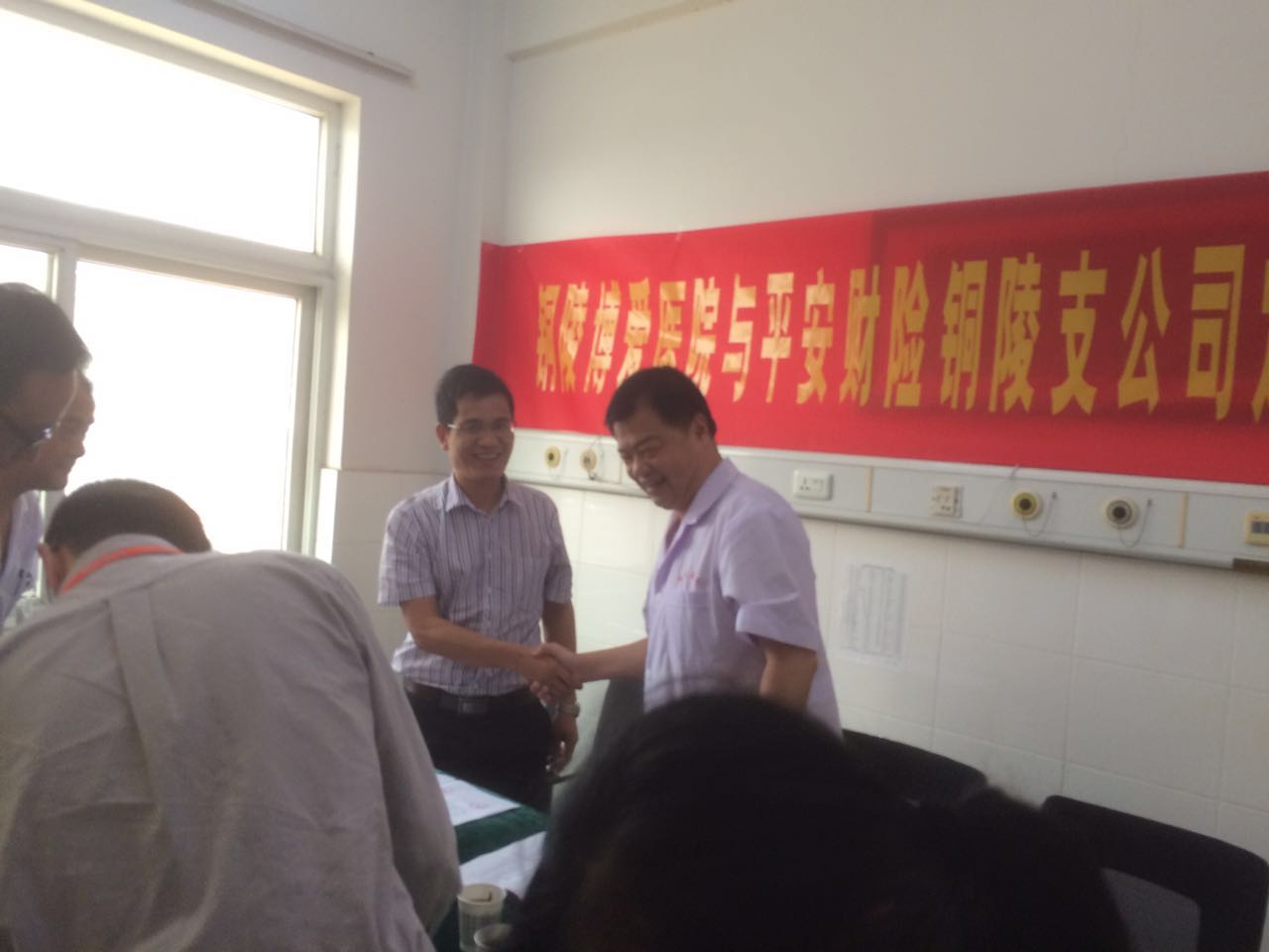 仪式签约